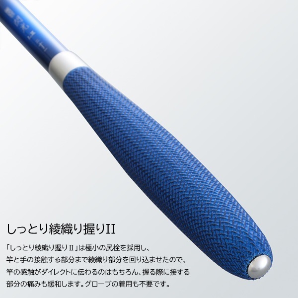 飛天弓 閃光L2